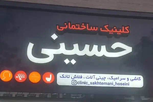 فروشنده در لاهیجان|استخدام خدمات فروشگاه و رستوران|لاهیجان, شهرک سلمان فارسی|دیوار