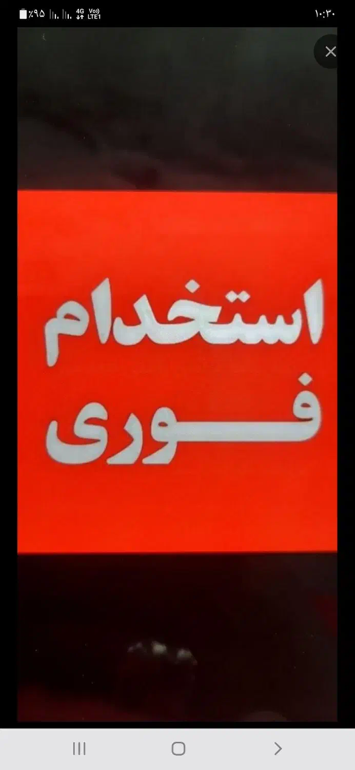 به تعدادی کارگر ساده شرکت معتبرمبلمان قعله میر|استخدام خدمات فروشگاه و رستوران|بهارستان, |دیوار