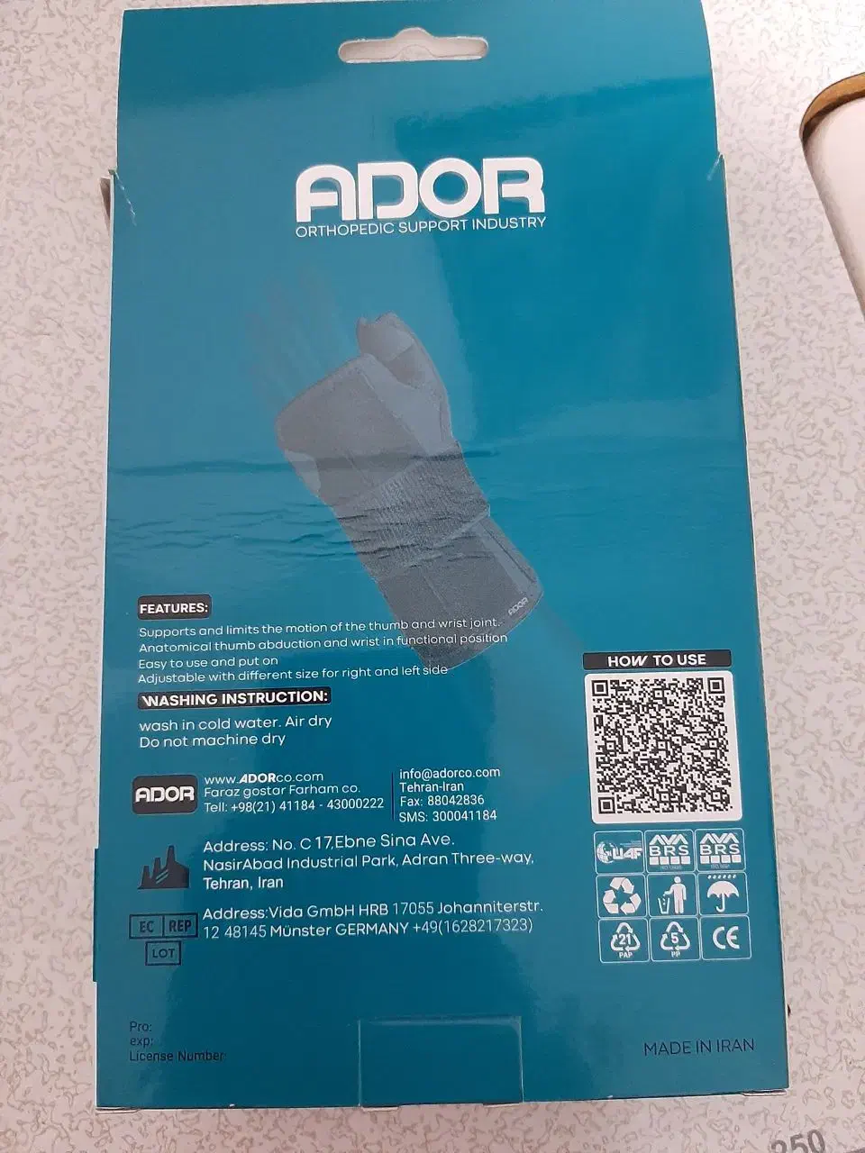 مچ بند اتل دار|آرایشی، بهداشتی، درمانی|ملارد, |دیوار