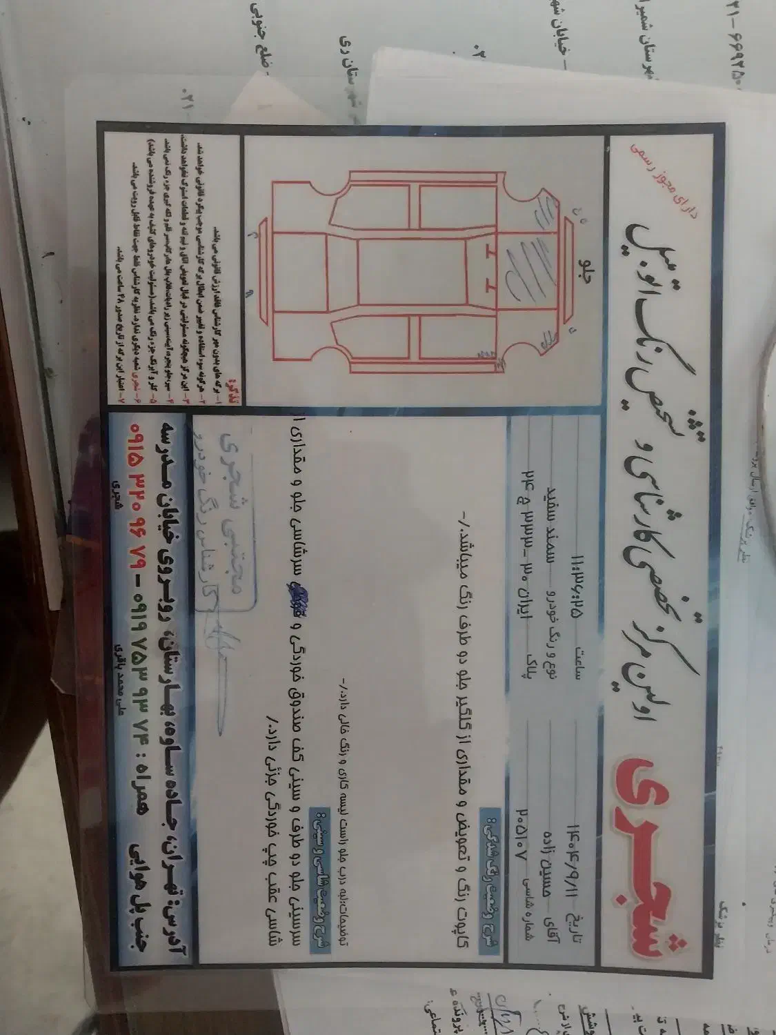 سمند se 95 تمیزومرتب معاوضه باسمندوپرایددوگانه|خودرو سواری و وانت|رباط‌کریم, رباط‌کریم|دیوار