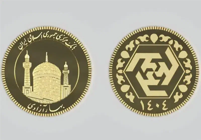 ربع سکه بانکی|جواهرات|قائن, |دیوار