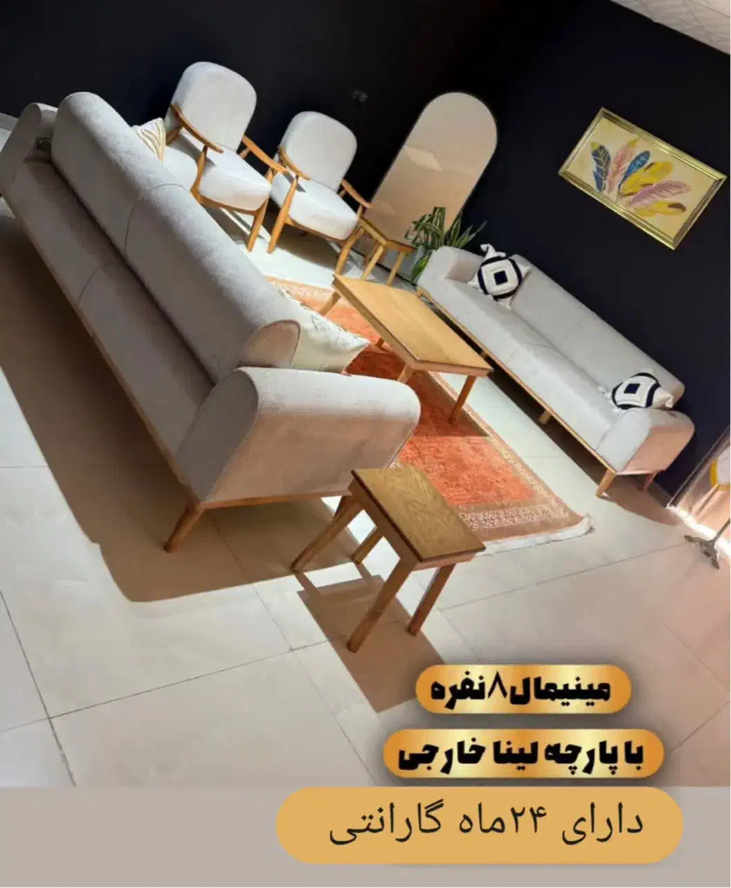 تعویض مبل کهنه با نو|مبلمان خانگی و میز عسلی|قم, حنیف نژاد|دیوار