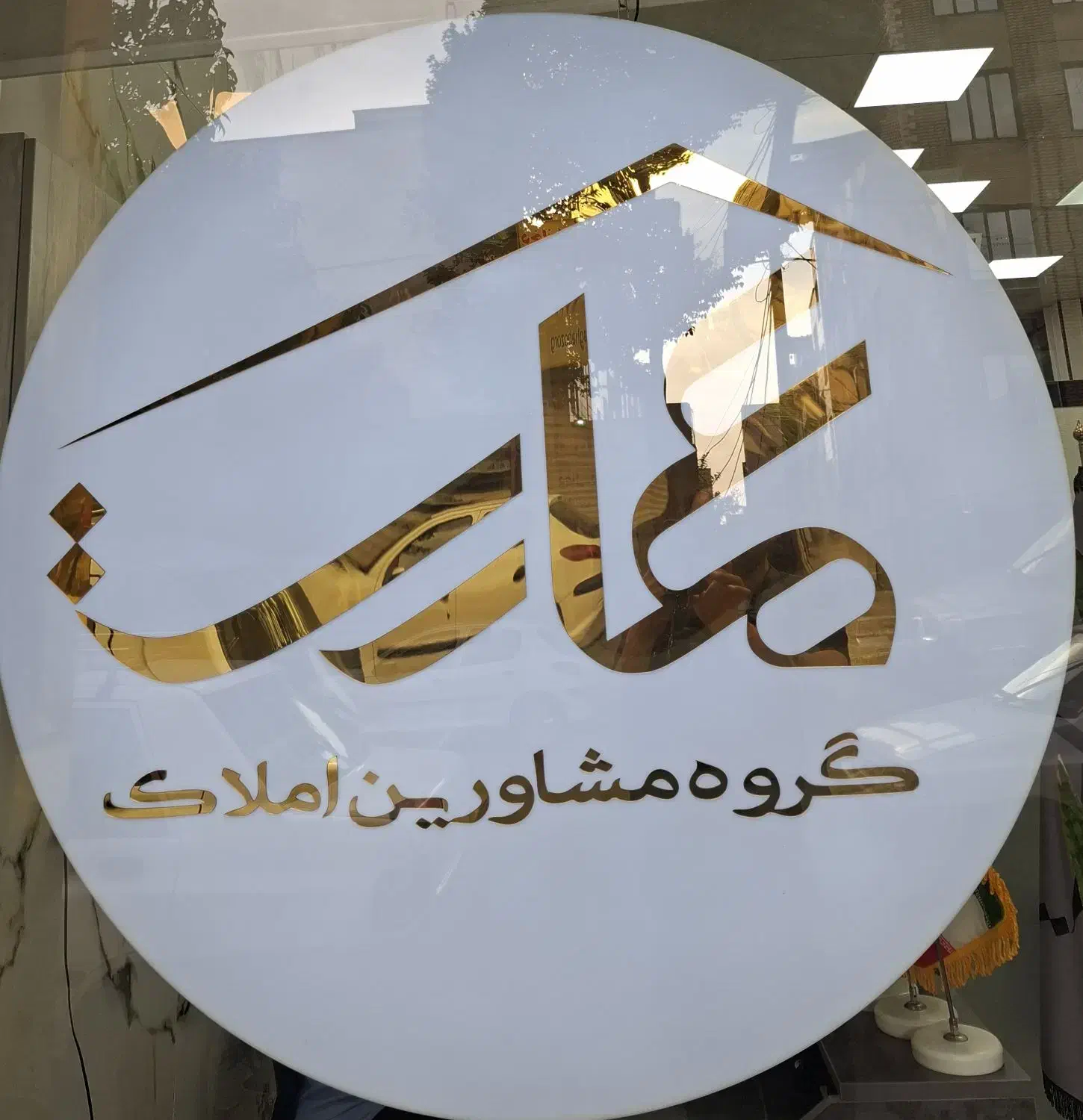 43 متر /پارکینگ سندی غیر مزاحم/انباری سندی|فروش آپارتمان|تهران, سلیمانی|دیوار