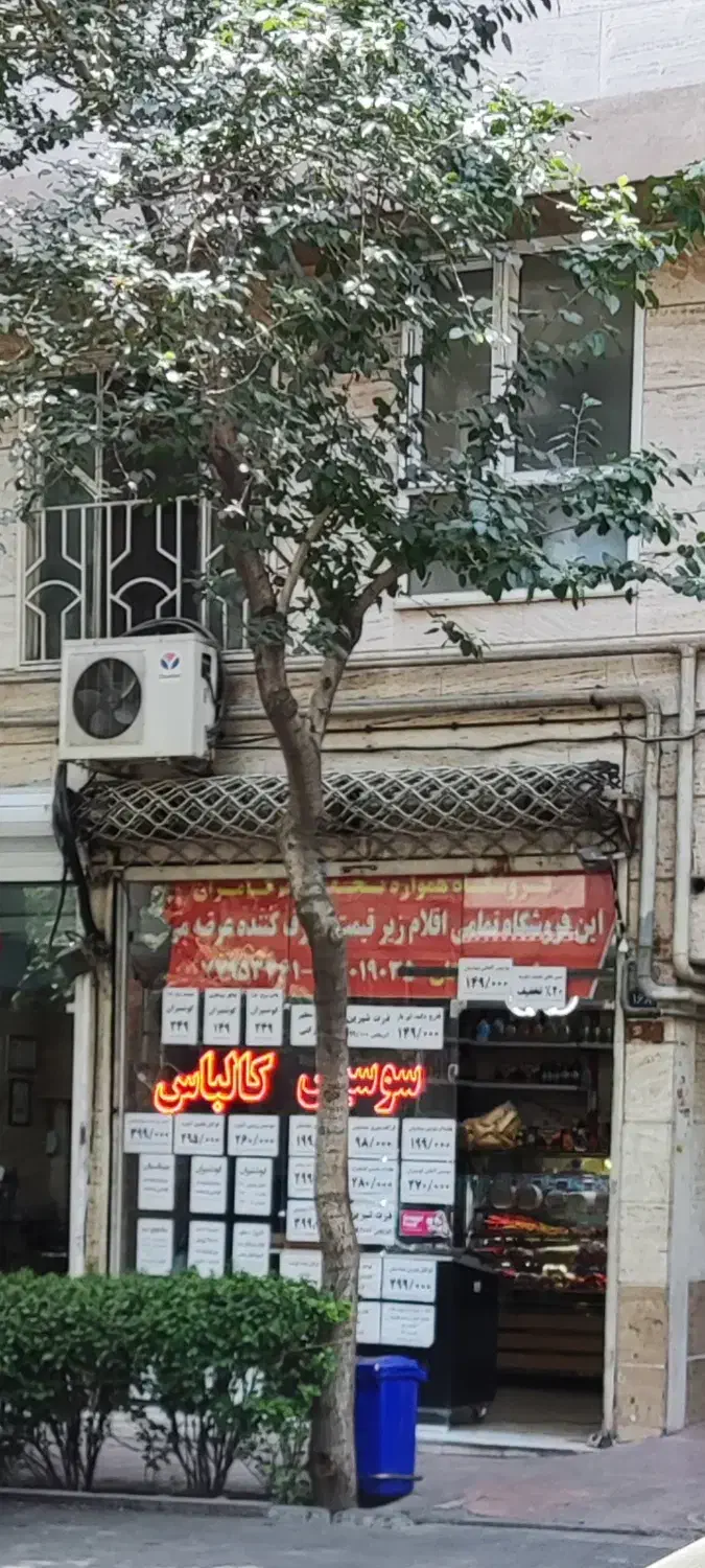اجاره مغازه 15 متری فول امکانات|اجارهٔ مغازه و غرفه|تهران, نارمک جنوبی|دیوار