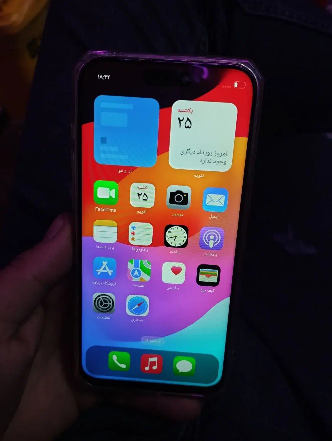 آیفون 15کپی اصلی|موبایل|نجفآباد, یزدانشهر|دیوار