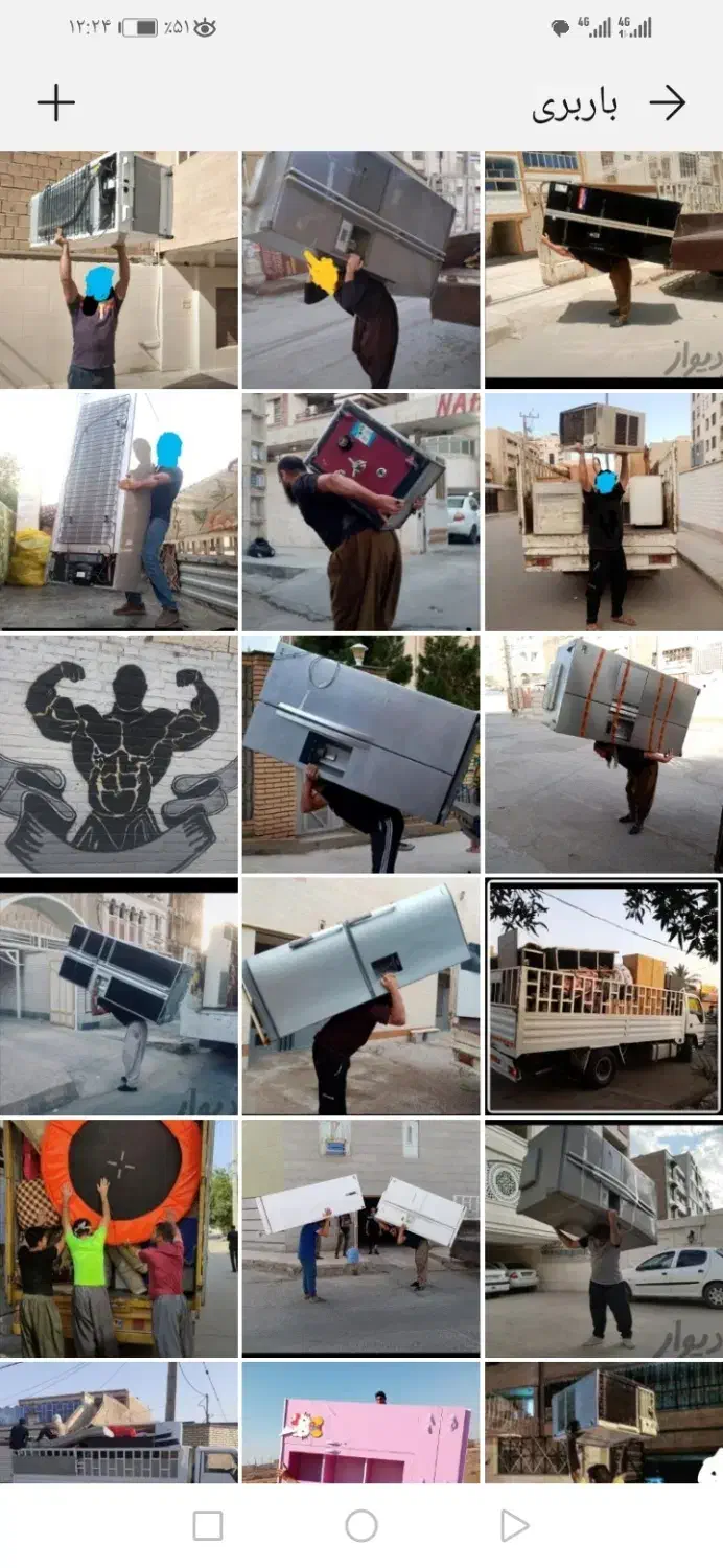 باربری اسباب کشی*امانت بارکوردستان*جحشه وکارگر*|خدمات حمل و نقل|اهواز, اهواز|دیوار