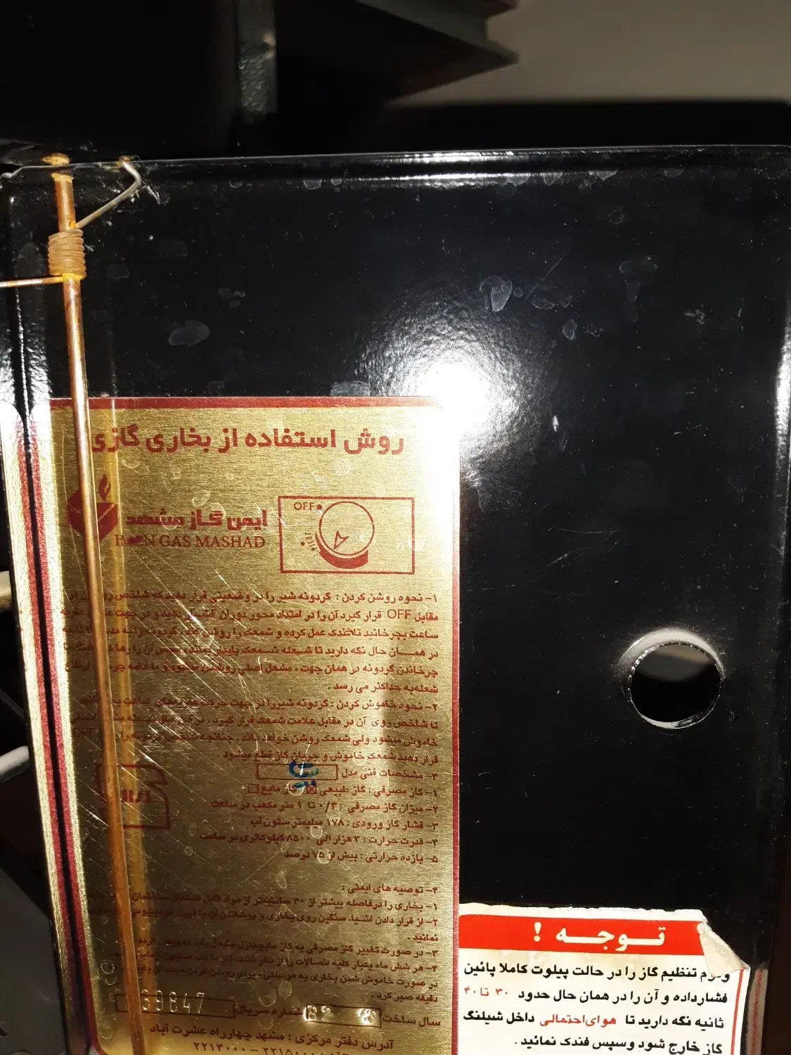 3عدد بخاری سالم و نو|بخاری، هیتر، شومینه|خمینی‌شهر, |دیوار