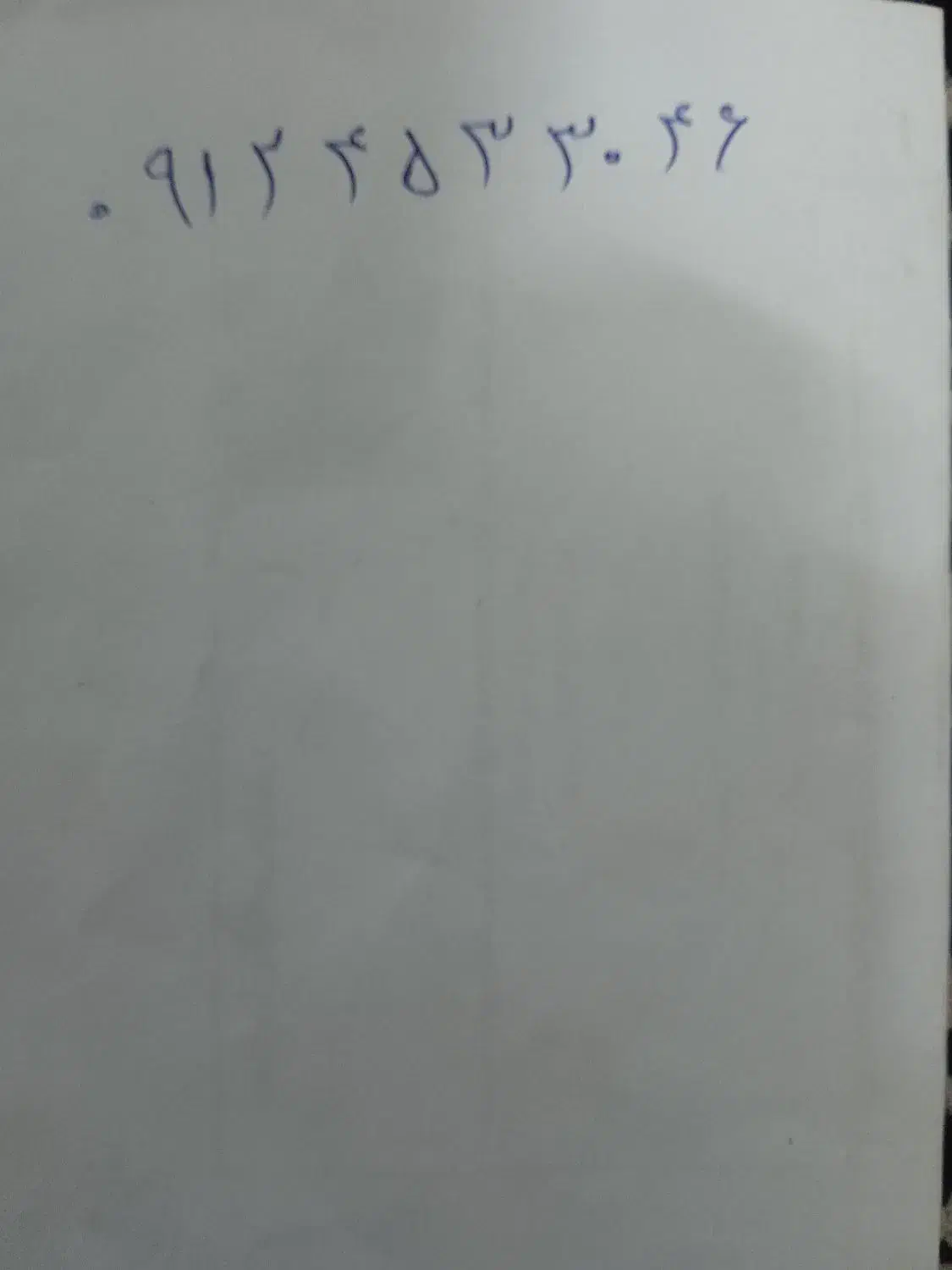 سیم کارت4533046 ۰۹۱۲ فروشی|سیم‌کارت|قم, علی آباد سعدگان|دیوار