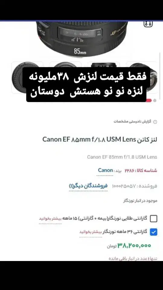 دوربین عکاسی نو فروش فوری|دوربین عکاسی و فیلم‌برداری|بندر امام خمینی, |دیوار