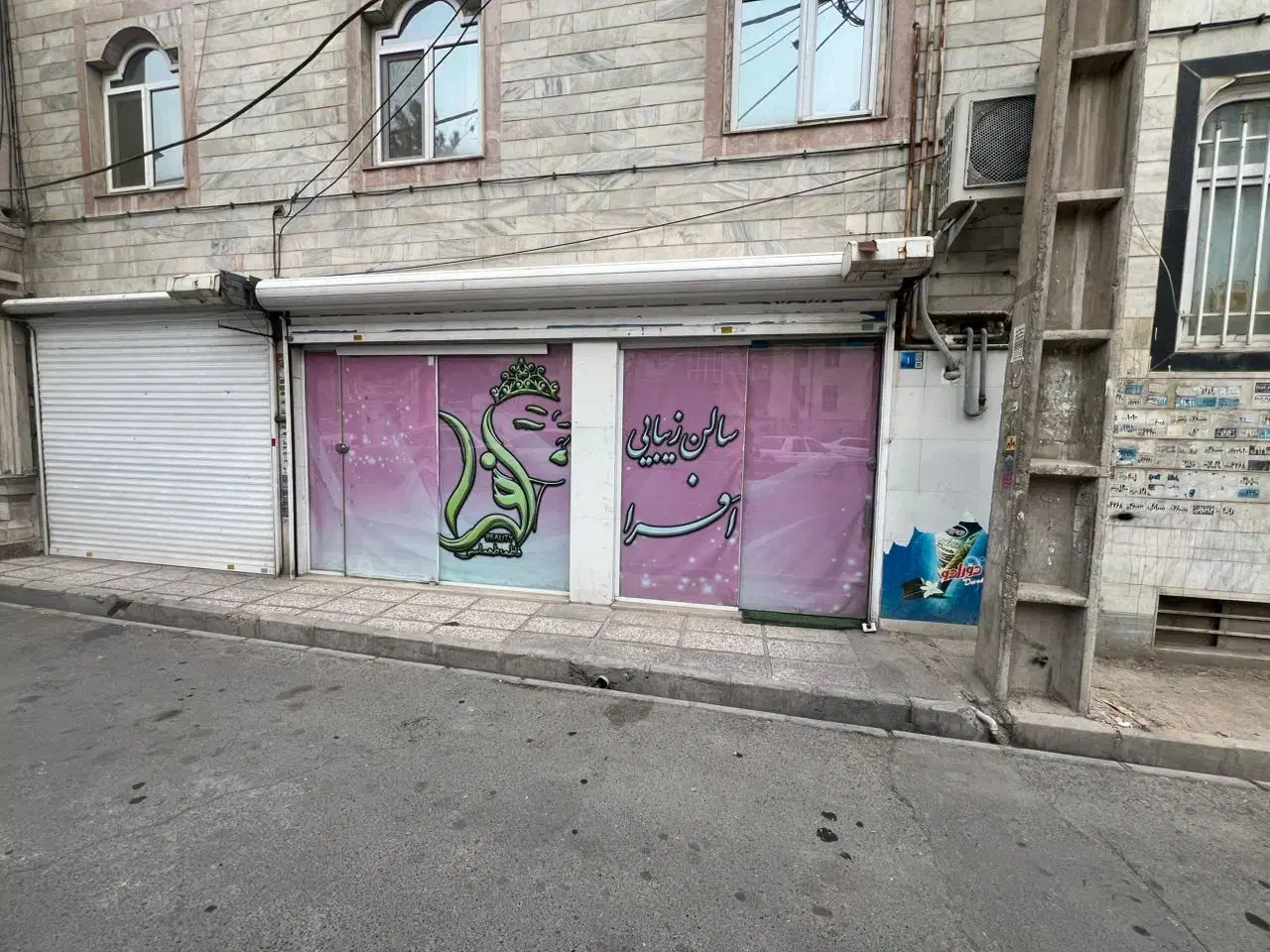 مغازه ۴۳ متری طلاییه|فروش مغازه و غرفه|قرچک, شهرک طلائیه|دیوار