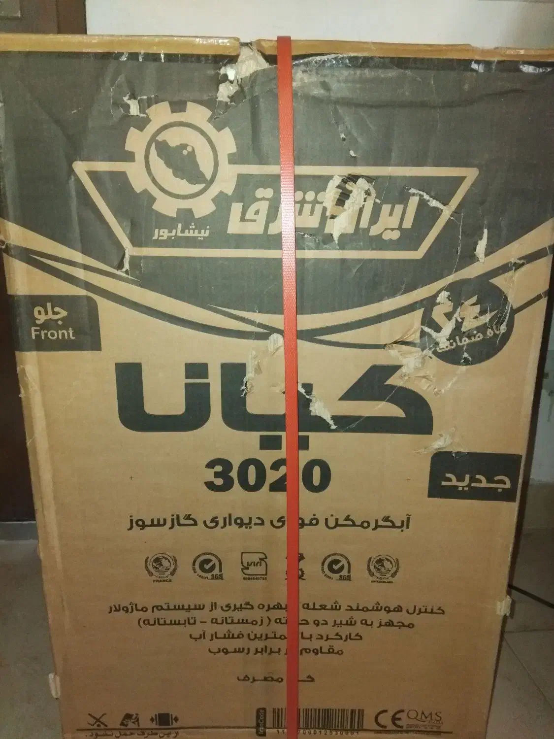 آبگرمکن دیواری|آبگرمکن، پکیج، شوفاژ|نوشهر, |دیوار