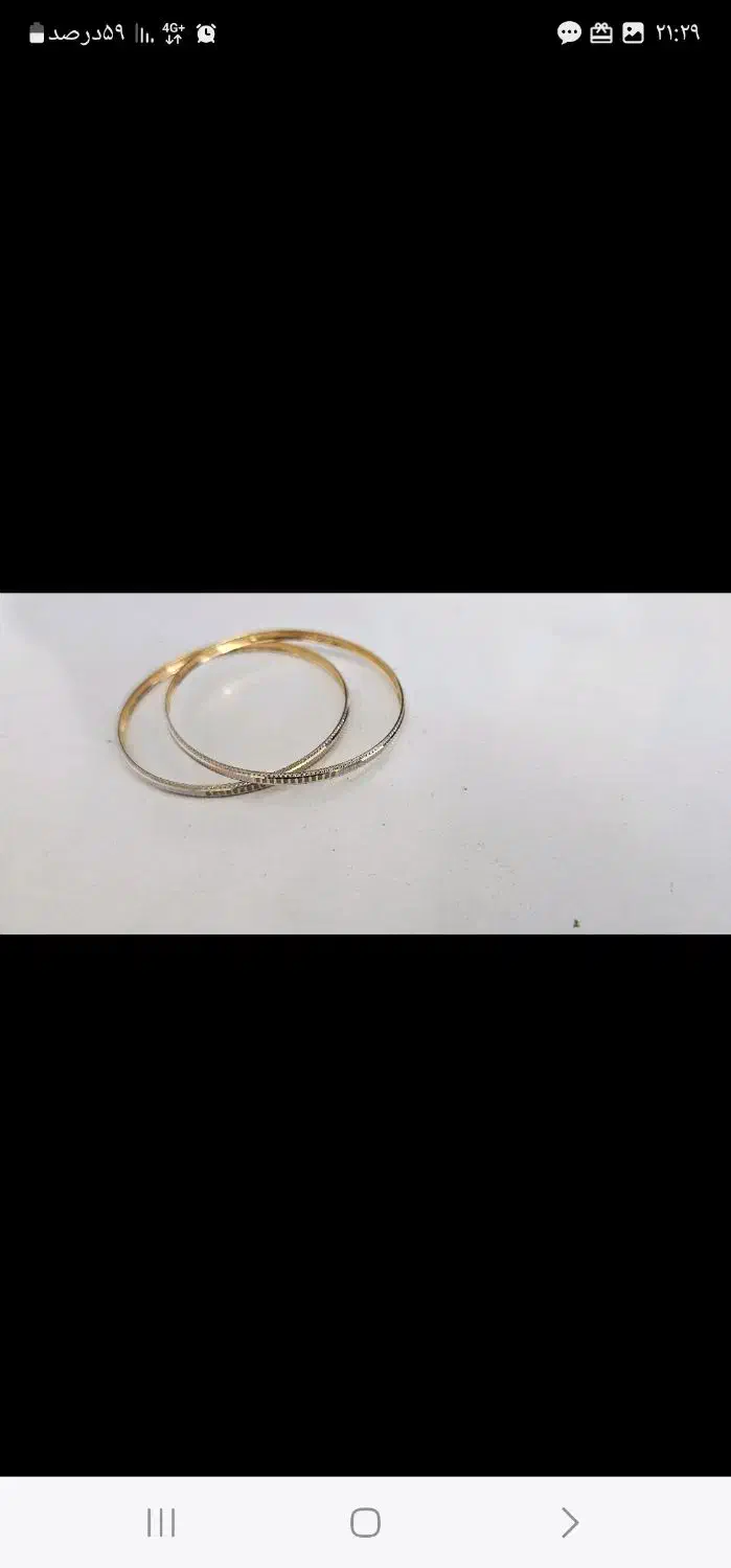 طلا|جواهرات|ایلام, |دیوار