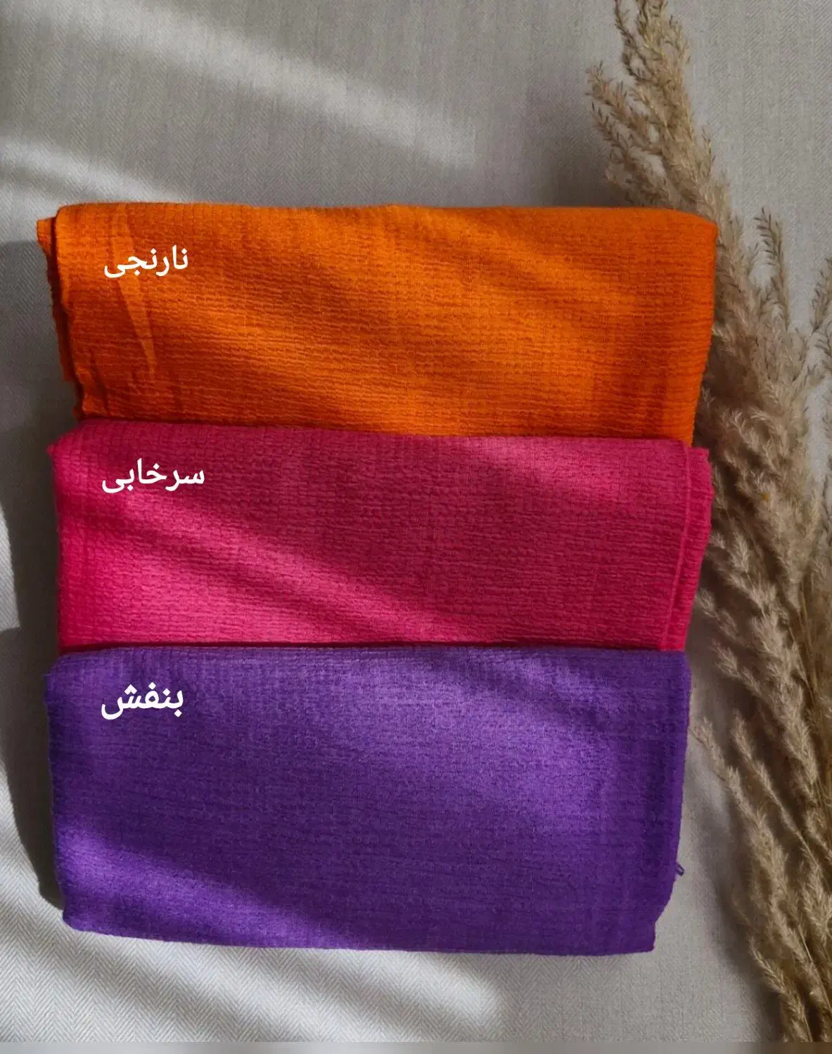 شال و روسری|لباس|قم, شاه سید علی|دیوار