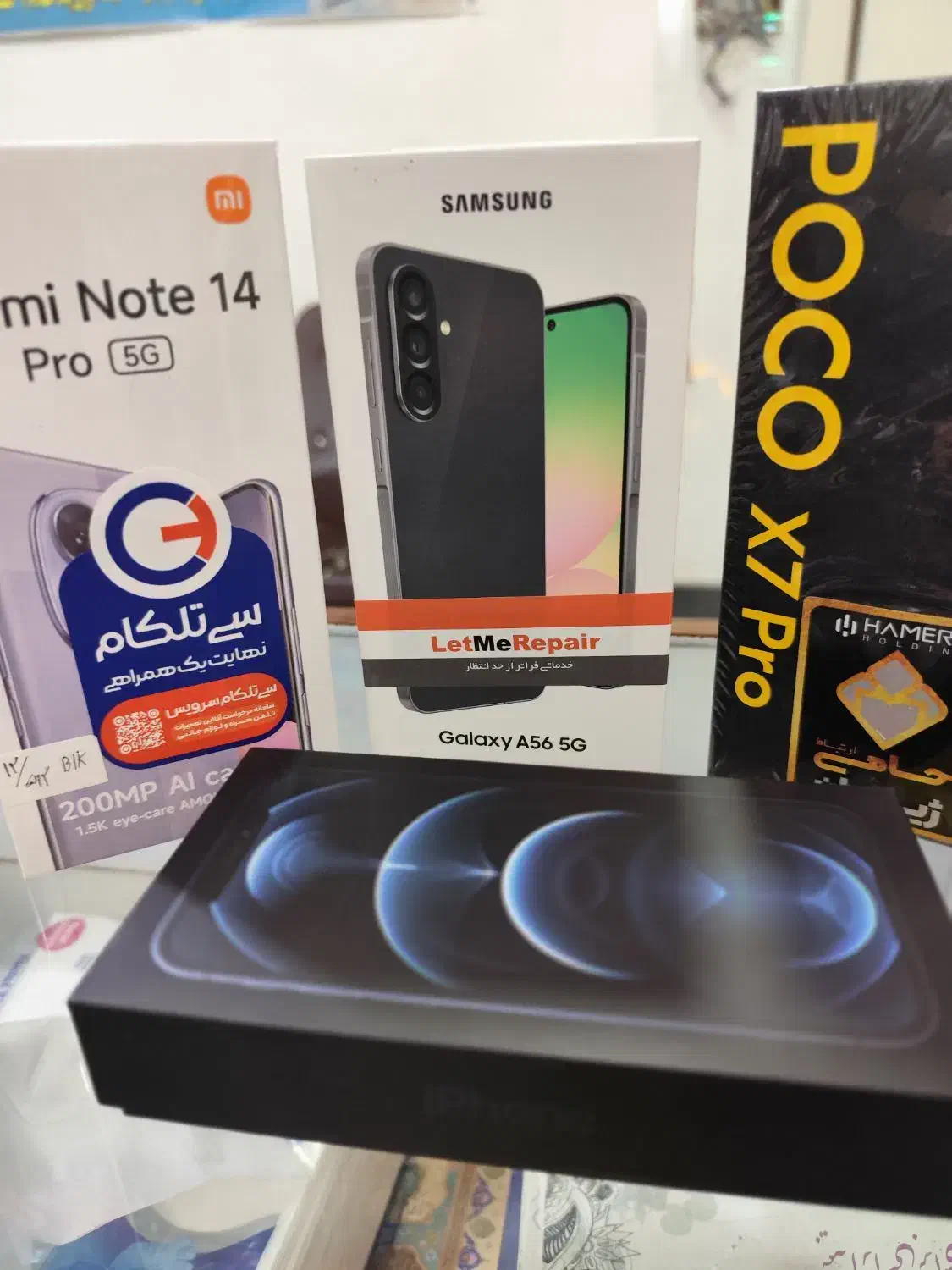 فروش گوشی های اقساطی|موبایل|مراغه, |دیوار