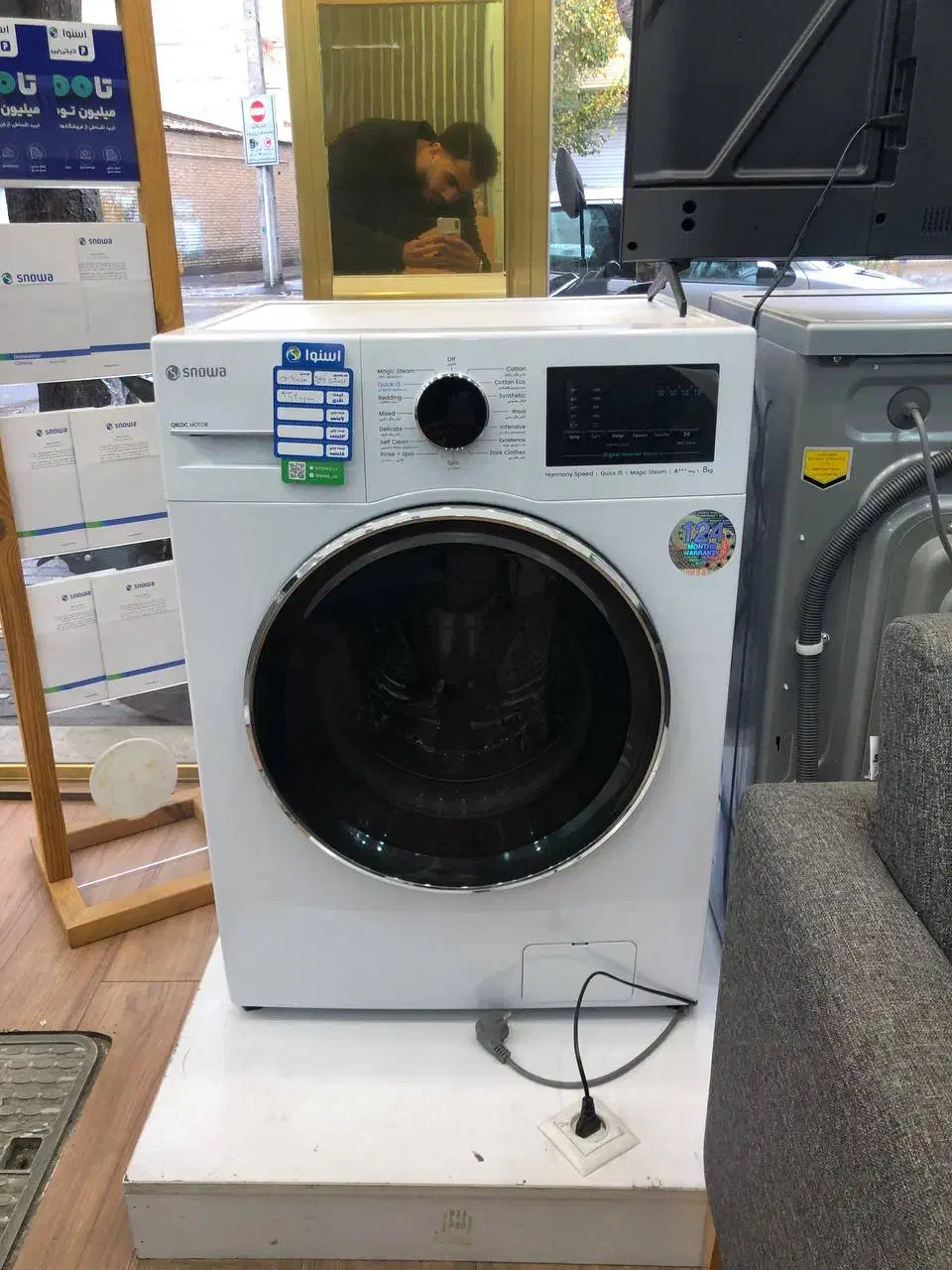 خانگی|ماشین لباسشویی و خشک‌کن لباس|تبریز, |دیوار