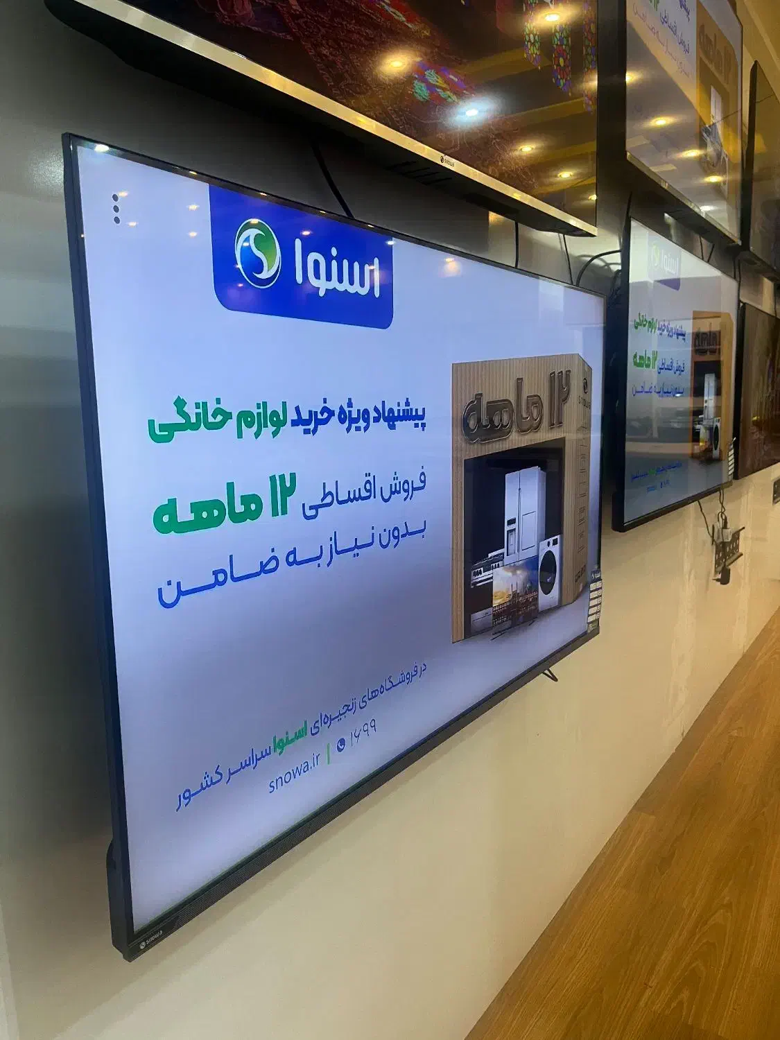 تلویزیون های اسنوا از ۵۰تا ۷۵ اینچ|تلویزیون و پروژکتور|سیاهکل, |دیوار