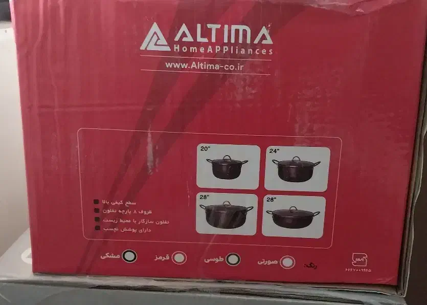 قابلمه|ظروف پختوپز|صحنه, |دیوار