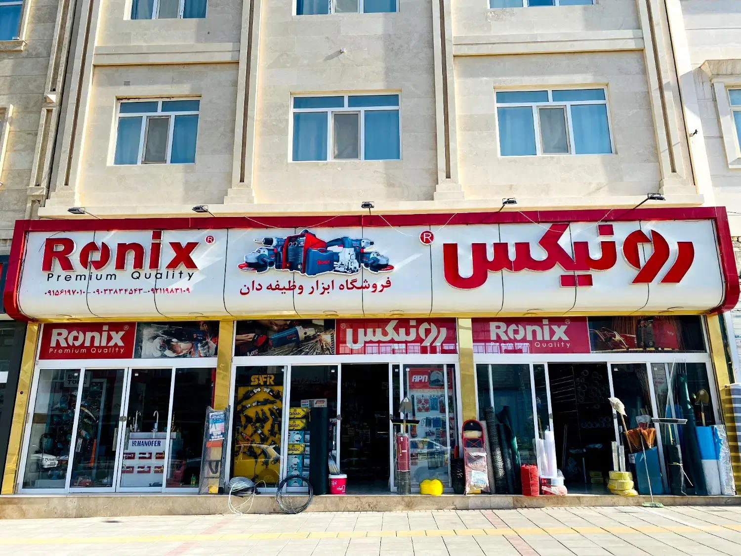 میخکوب عصایی باروتی|ابزارآلات|گلبهار, شهر جدید گلبهار|دیوار