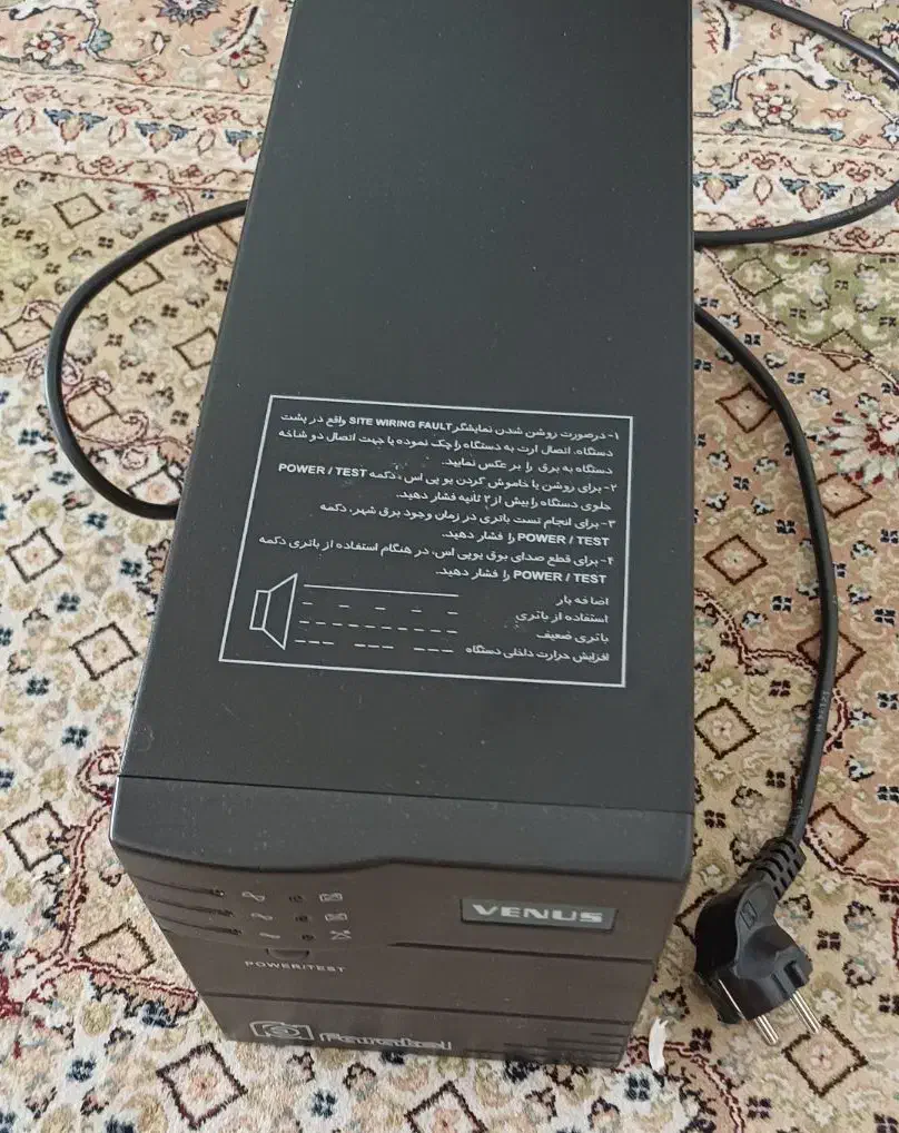 یو پی اس ونوس ۱۳۰۰ فاراتل|قطعات و لوازم جانبی رایانه|زنجان, |دیوار