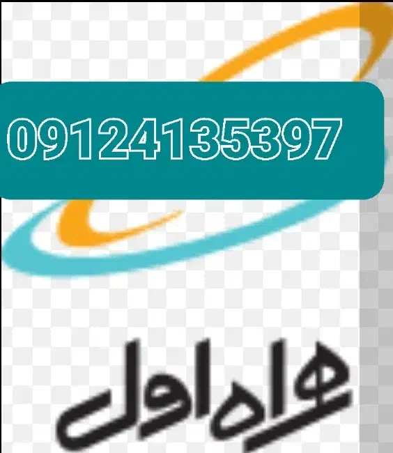 سیمکارت کد۴ همراه اول|سیمکارت|تهران, ازگل|دیوار