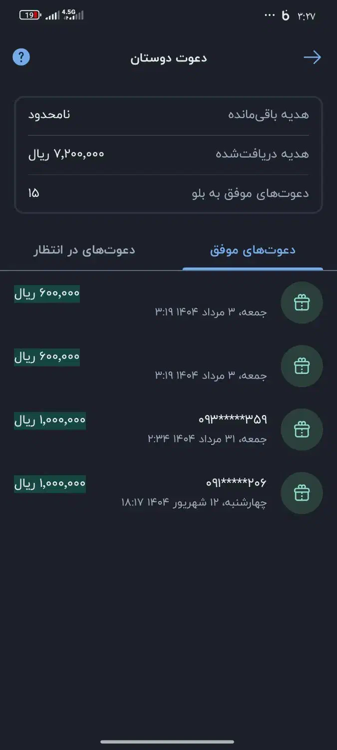 هدیه از بلو بانک از 50 تا100 تومان|کارت هدیه و تخفیف|شاهرود, |دیوار
