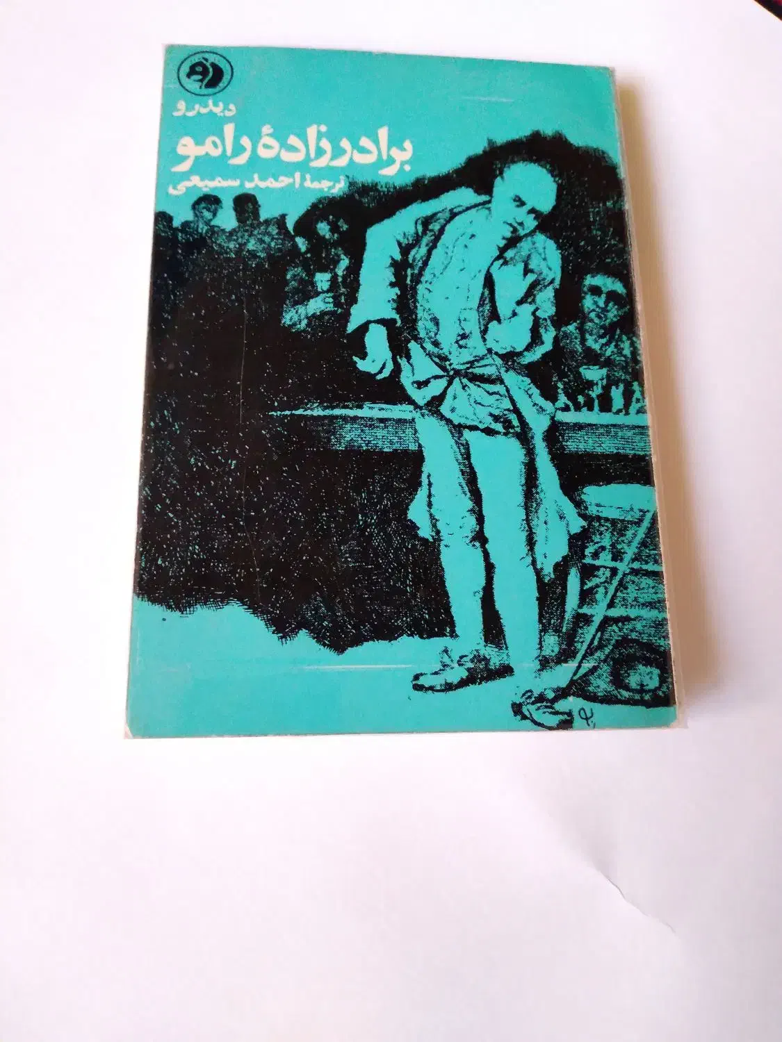 ۵ جلد کتاب تاریخی و داستان جیبی چاپ دهه ۴۰|کتاب و مجله ادبی|تهران, جیحون|دیوار