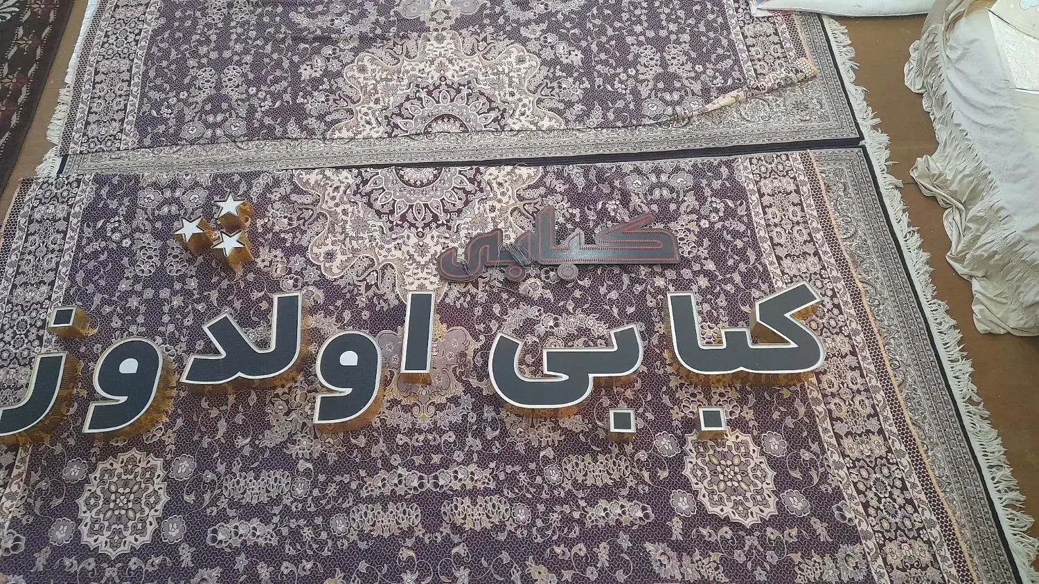 تابلو چلنیوم کبابی و ال ای دی  کبابی|فروشگاه و مغازه|اردبیل, |دیوار