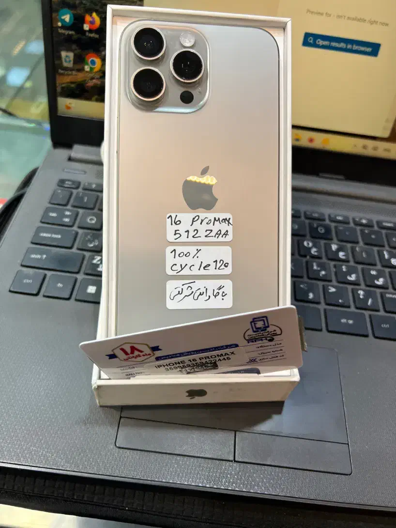 iPhone 16pro max 512 za|موبایل|تهران, بریانک|دیوار