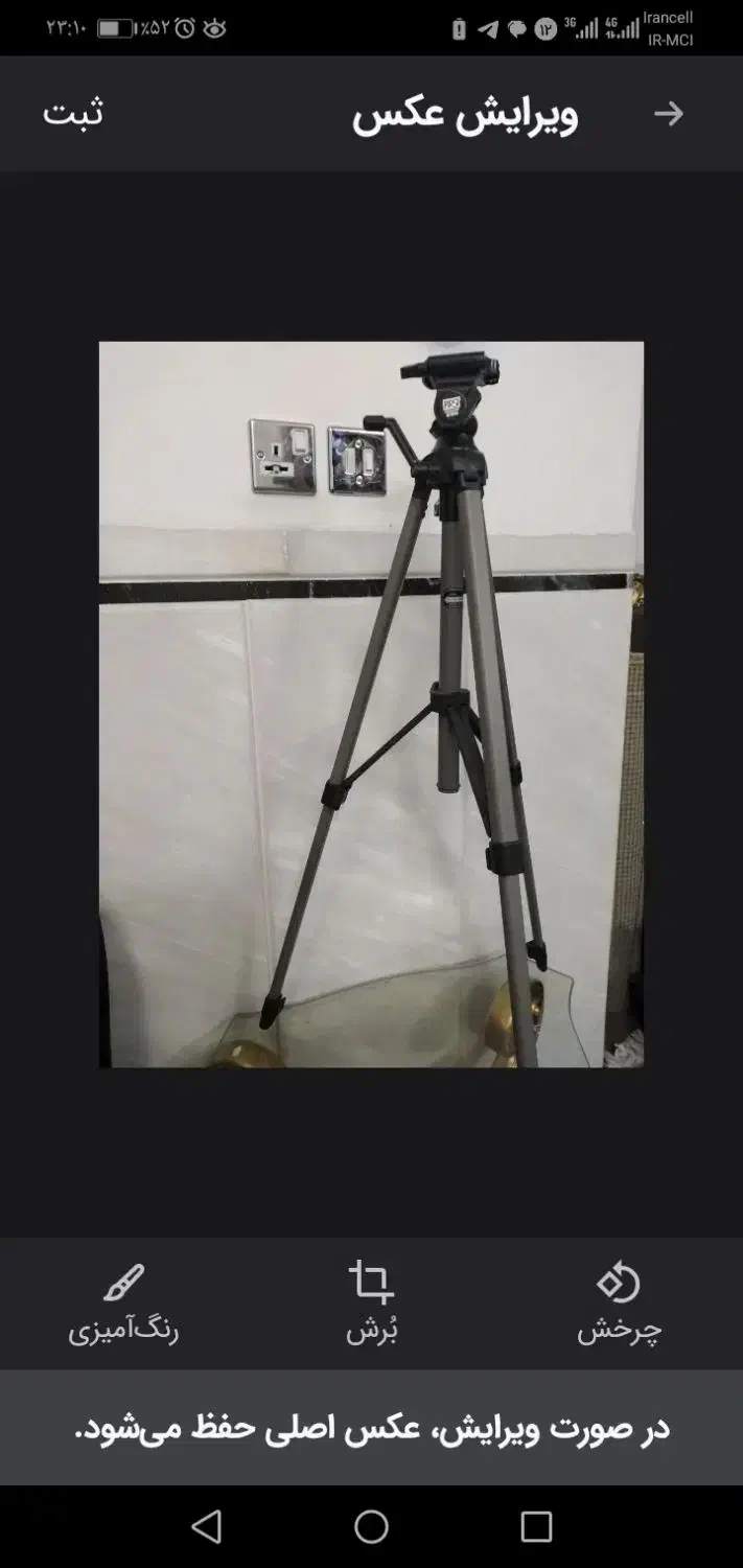 سه پایه عکاسی، فیلمبرداری،گوشی، خاص تولید محتوا|دوربین عکاسی و فیلم‌برداری|یزد, |دیوار