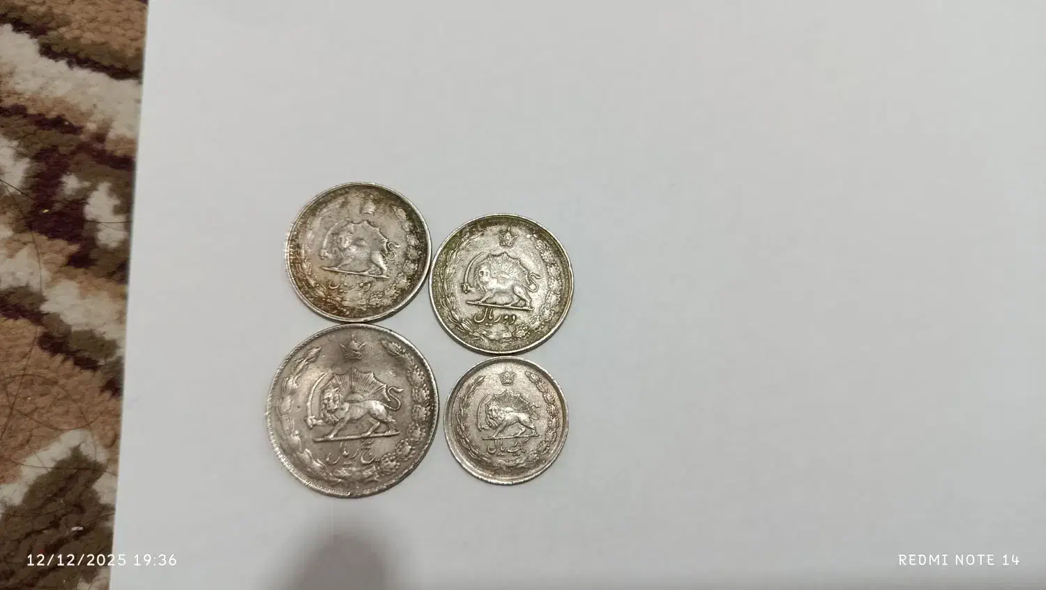 سکه پهلوی|کلکسیون سکه، تمبر، اسکناس|بهبهان, |دیوار