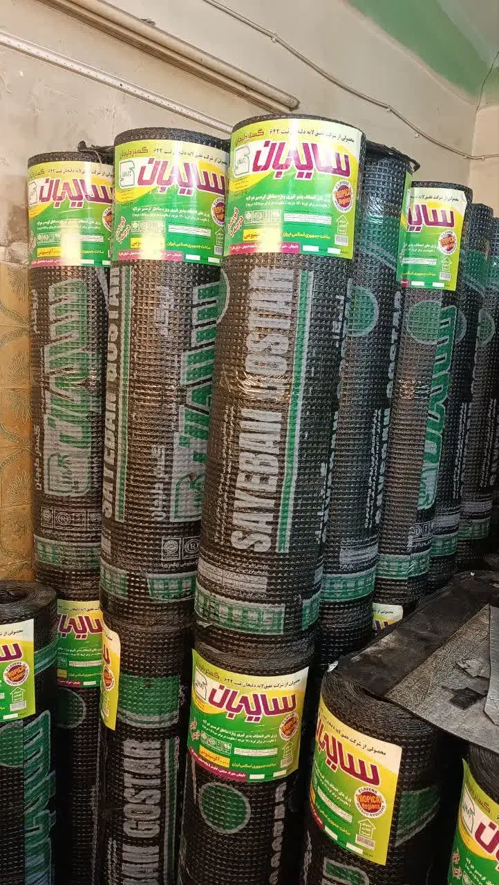 ایزوگام دلیجان|مصالح و تجهیزات ساختمان|آران و بیدگل, |دیوار