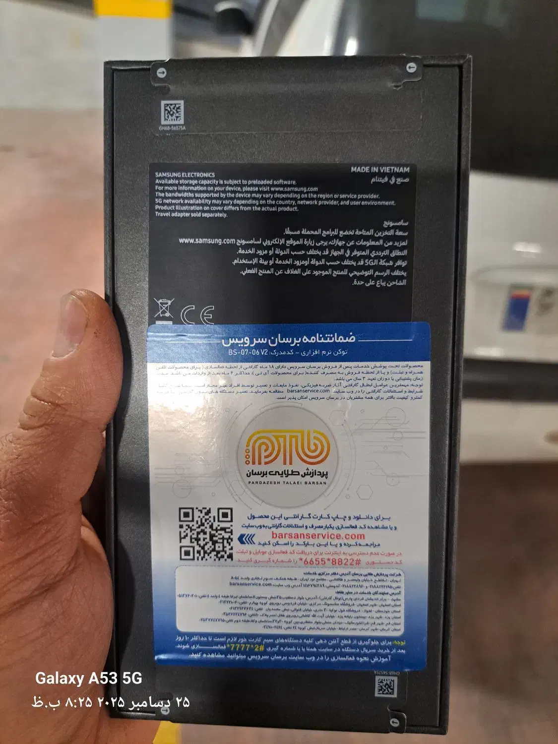 فروش گوشی s25 ultra 256G 12 tit black|موبایل|اصفهان, باغ زرشک|دیوار