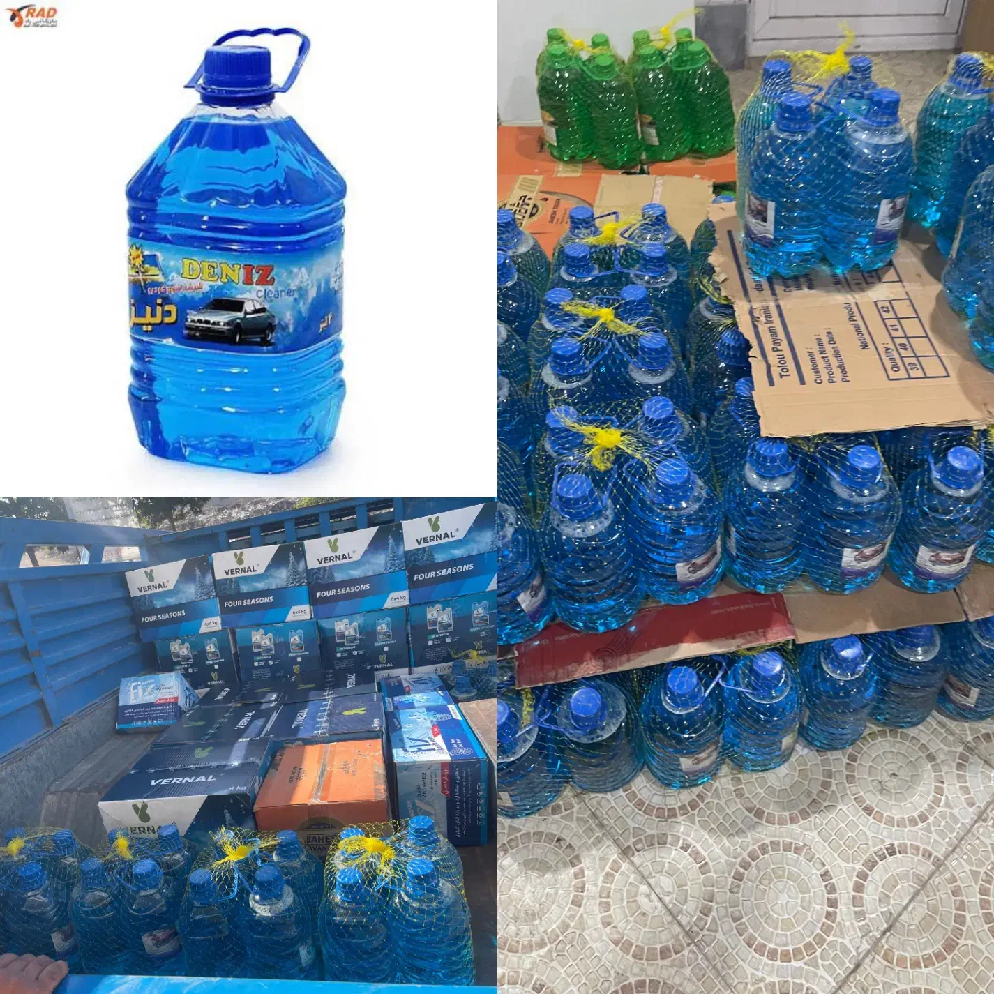 روغن وضدیخ ،اسپری و فیلتر عمده|عمدهفروشی|خوی, |دیوار