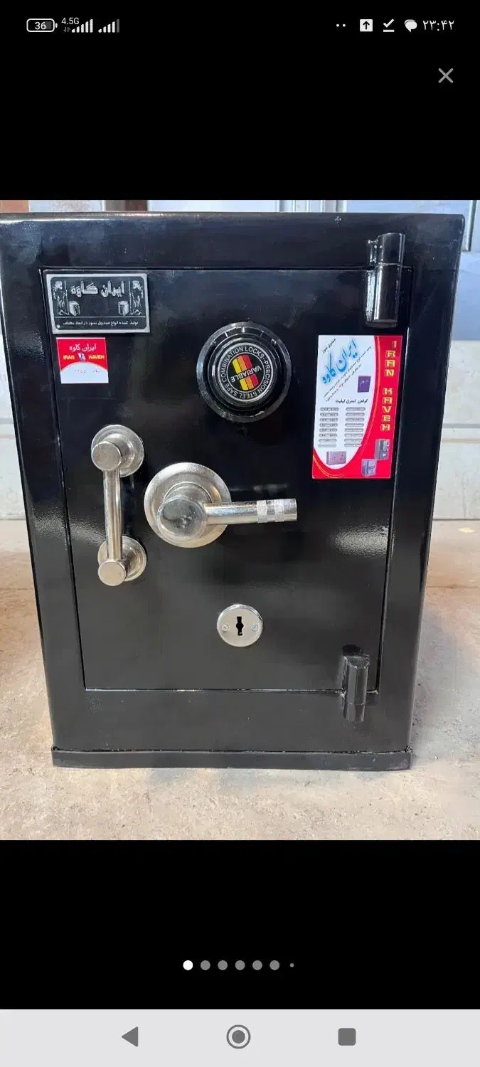 گاوصندوق omid|ابزارآلات|گرگان, |دیوار