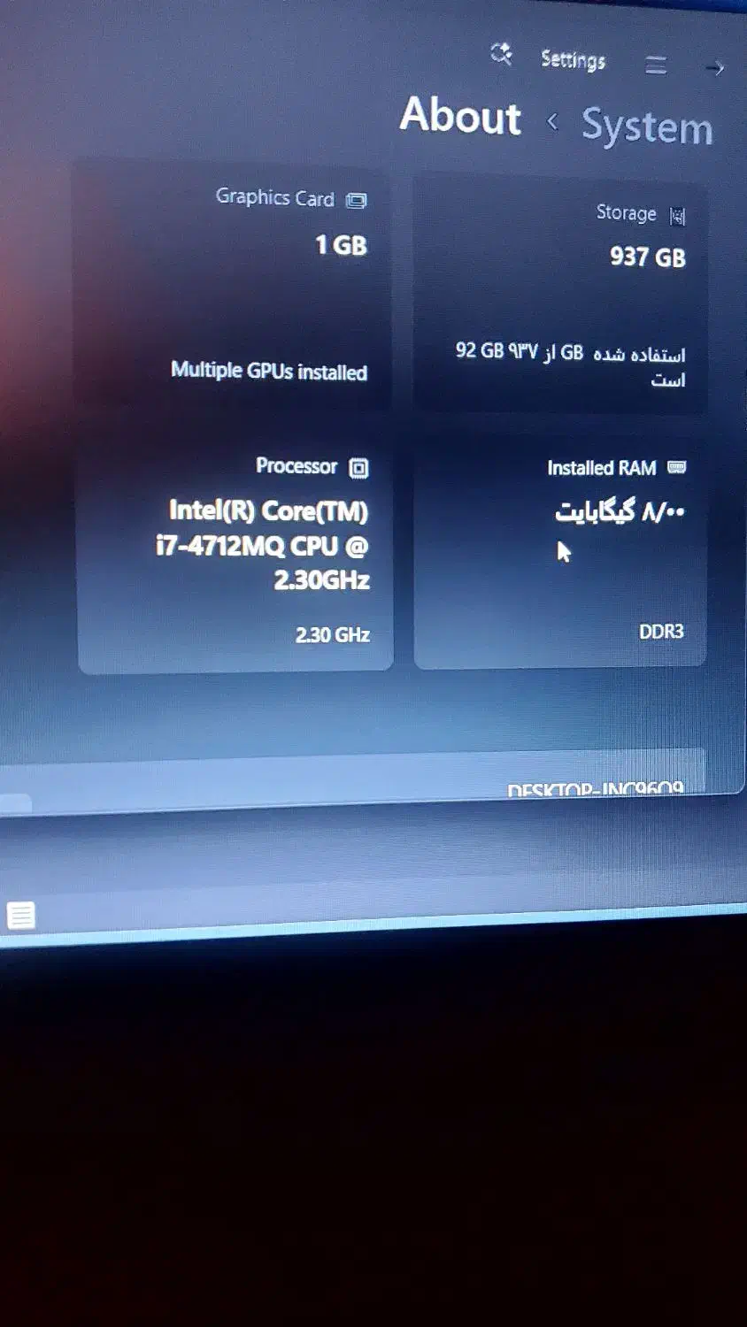 لبتاب hp i7|رایانه همراه|کبودرآهنگ, |دیوار