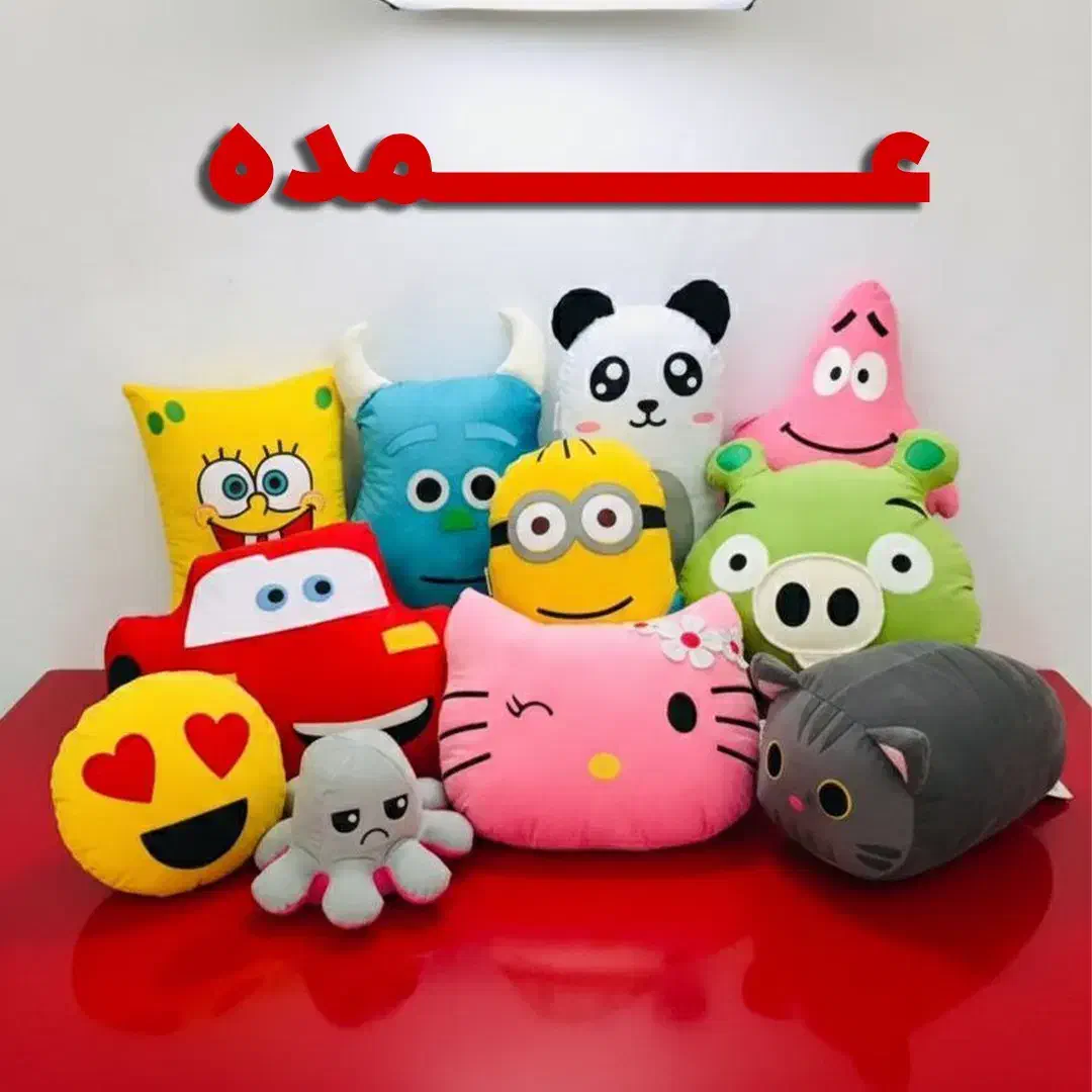 300 طرح بالش و عروسک فانتزی مستقیم از کارخانه|عمده‌فروشی|تهران, تهران‌ویلا|دیوار