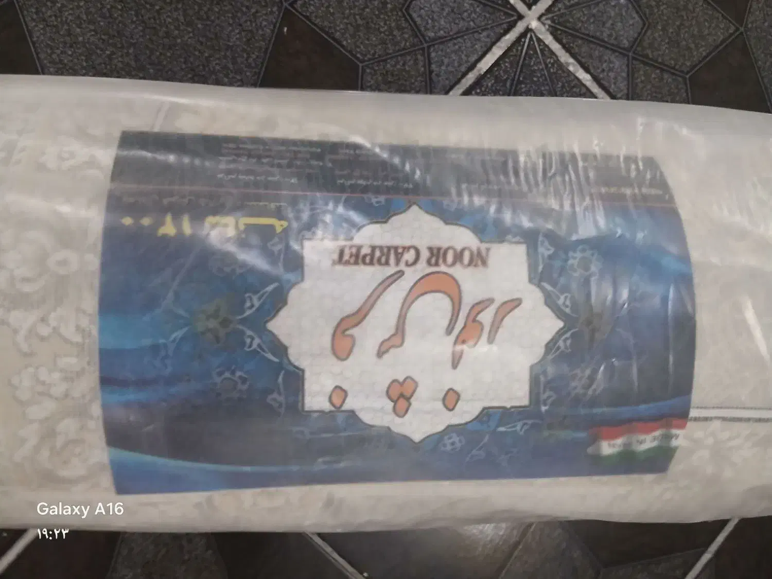 فرش۹متری ۱۲۰۰شانه فروش فوری|فرش|ورامین, ورامین|دیوار