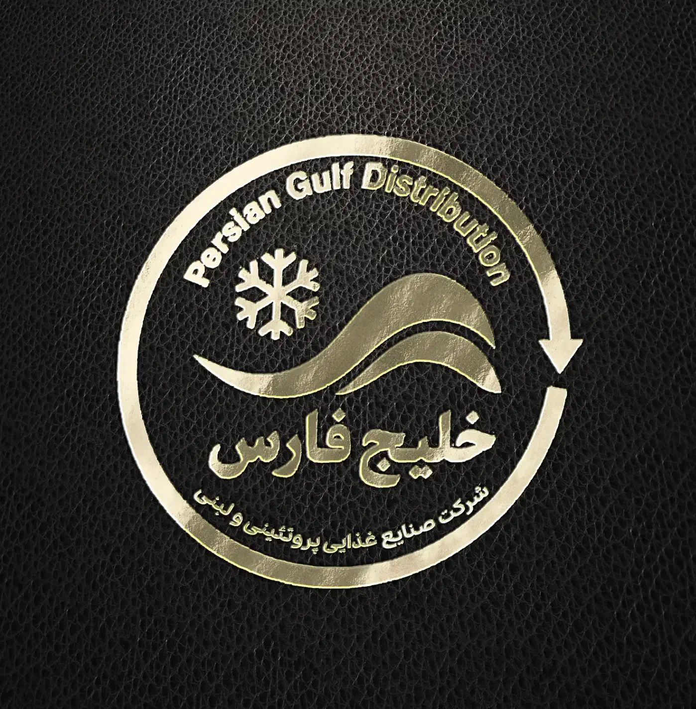 استخدام ویزیتور پخش مواد غذایی|استخدام بازاریابی و فروش|لامرد, |دیوار