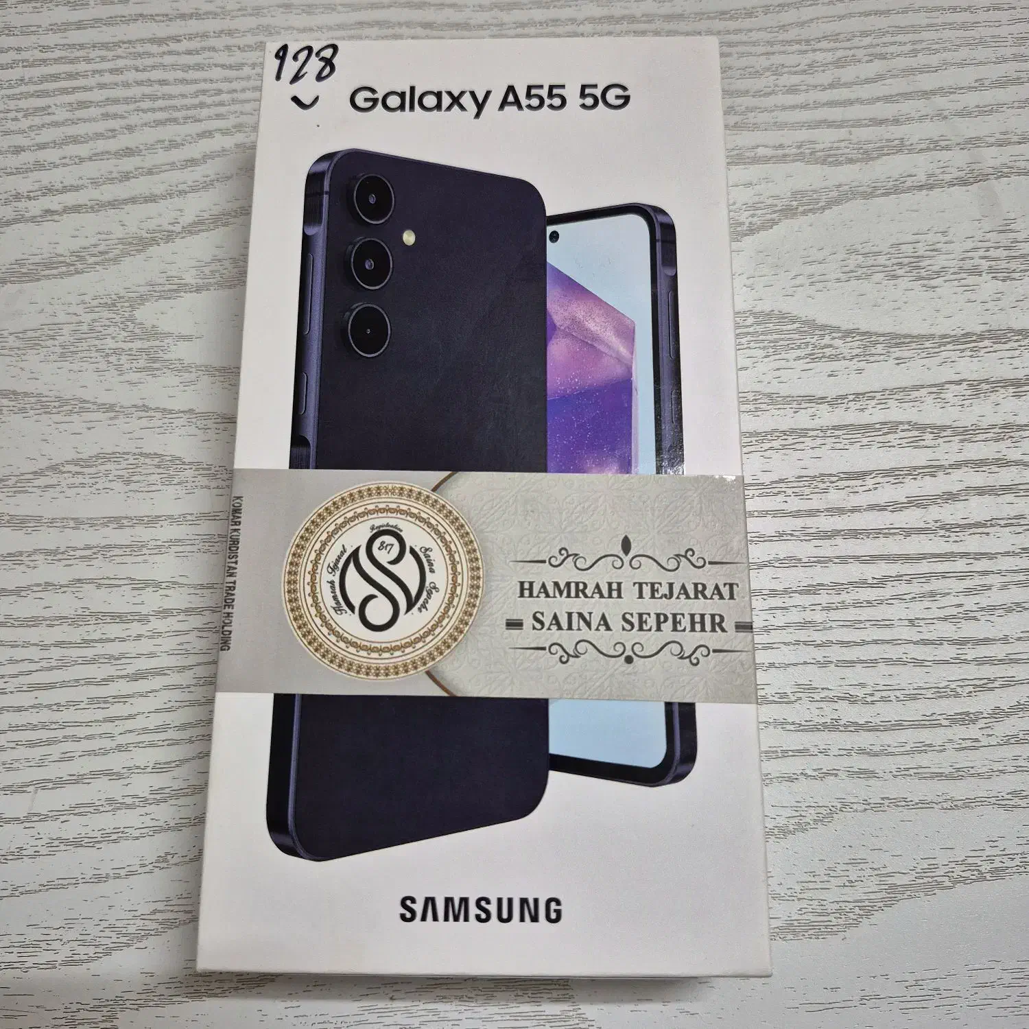 گوشی A55 اکازیون|موبایل|شیراز, گود خزینه|دیوار