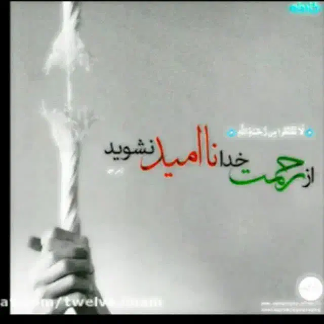 کارت ملی|اشیا|اصفهان, فرماندهی انتظامی اصفهان|دیوار