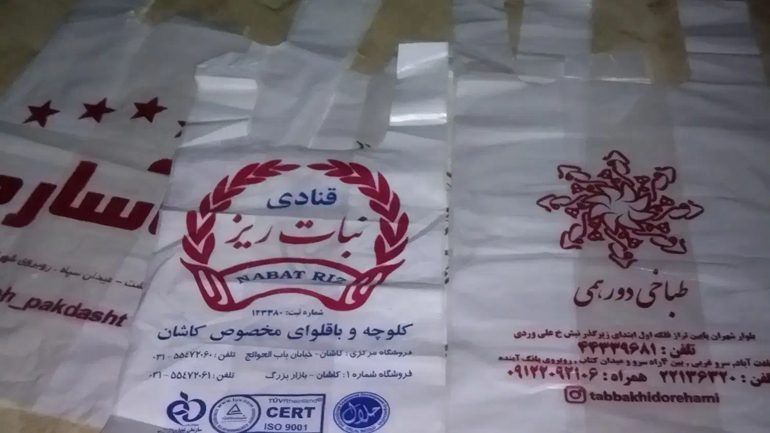 تولید نایلکس شفاف وچاپی|ظروف نگهدارنده، پلاستیکی، یکبارمصرف|شهریار, شهریار|دیوار