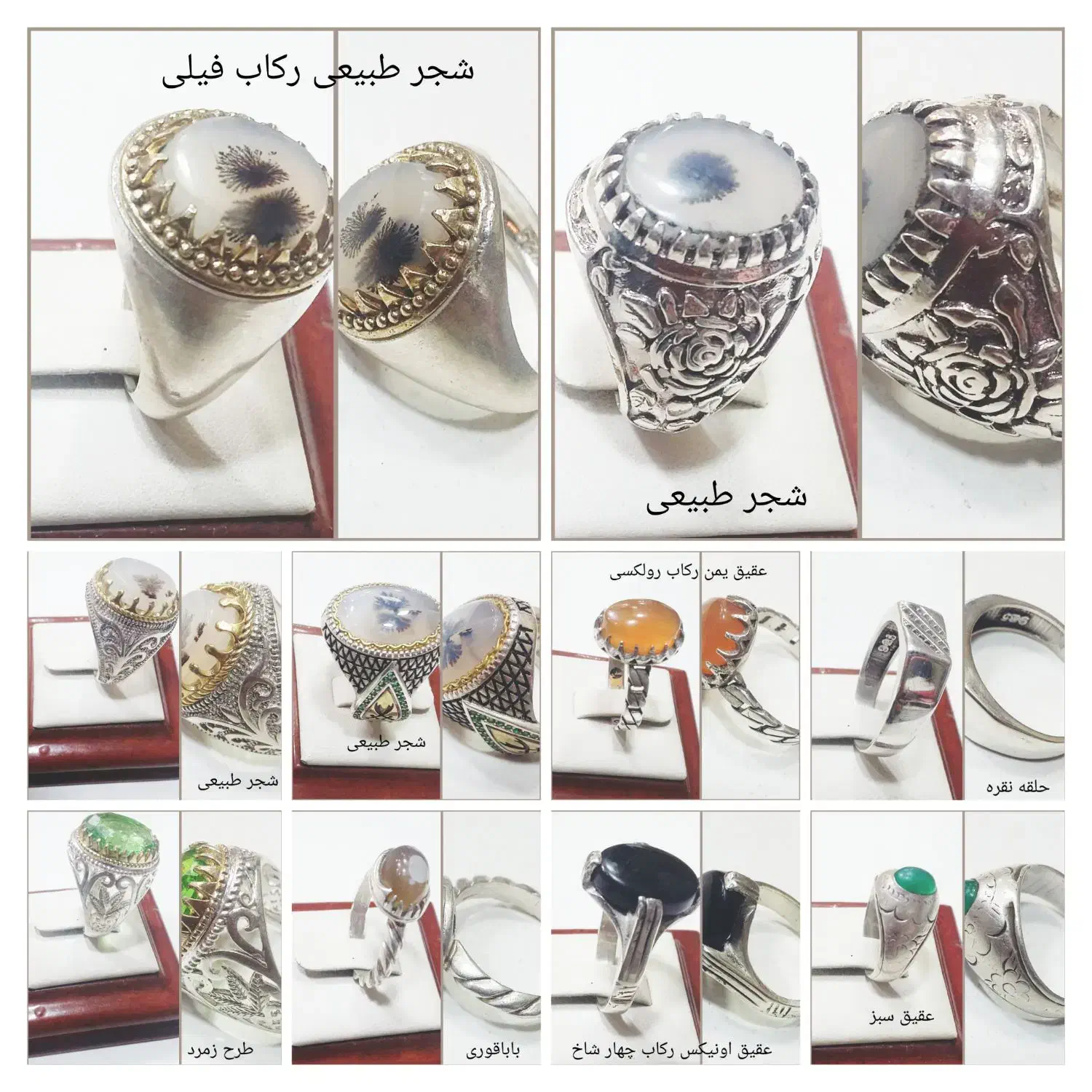 انواع زیورآلات نقره تکی یکجا در خدمتم|جواهرات|کرمان, |دیوار