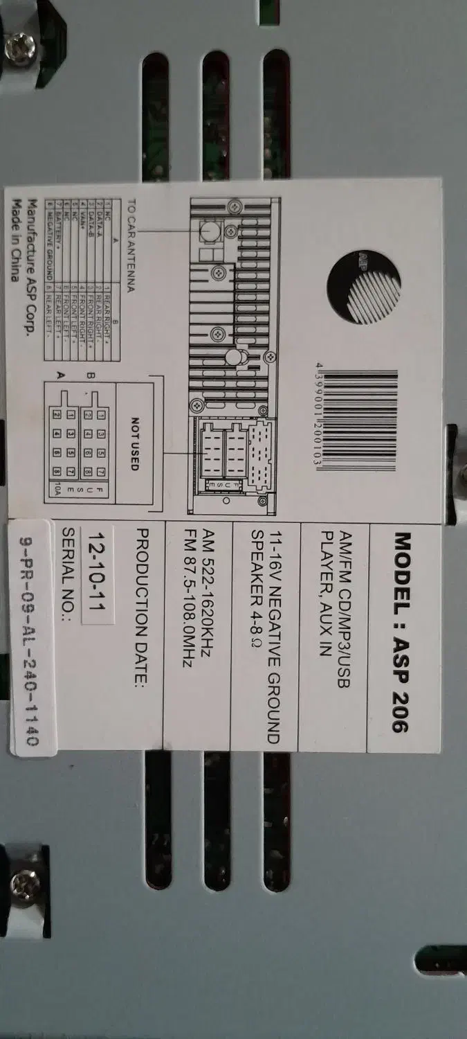 فروش ضبط خودرو|قطعات یدکی و لوازم جانبی|فشاپویه, |دیوار