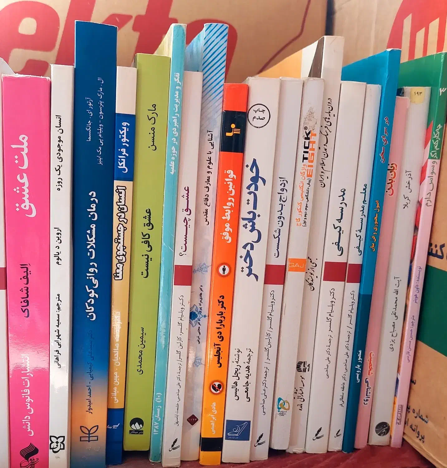 کتاب|کتاب و مجله آموزشی|هشترود, |دیوار