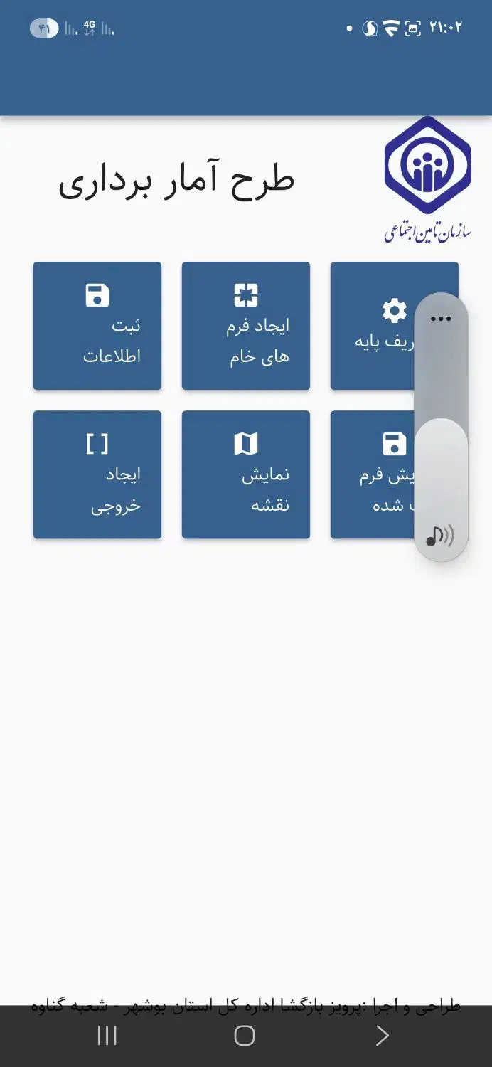 انجام خدمات برنامه نویسی به صورت ساعتی|خدمات رایانه‌ای و موبایل|بوشهر, |دیوار