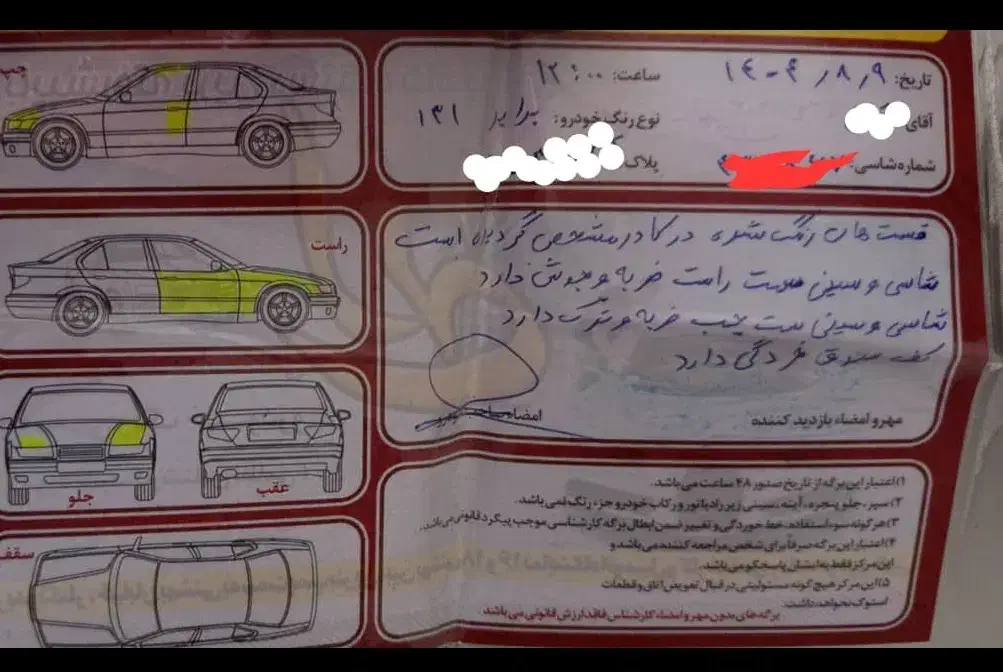 پراید ۹۴ یورو۴|خودرو سواری و وانت|فریدون‌کنار, |دیوار