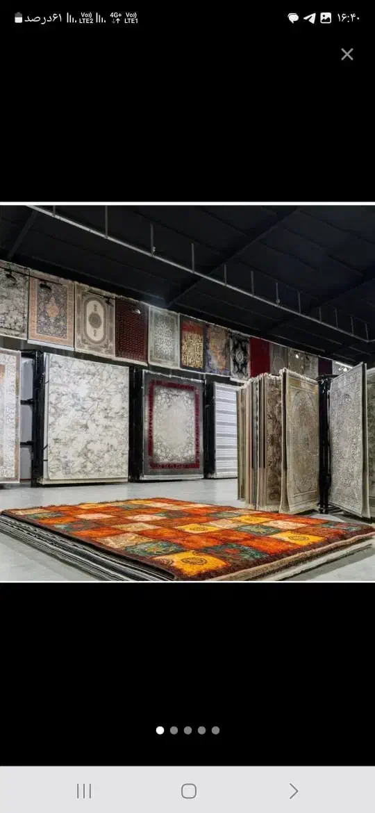 فروش انواع فرش بیش از 500طرح و رنگ جذاب|فرش|خرمشهر, |دیوار