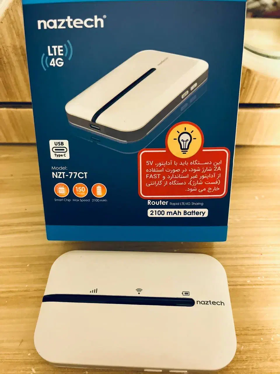 مودم همراه|مودم و تجهیزات شبکه|پیشوا, |دیوار