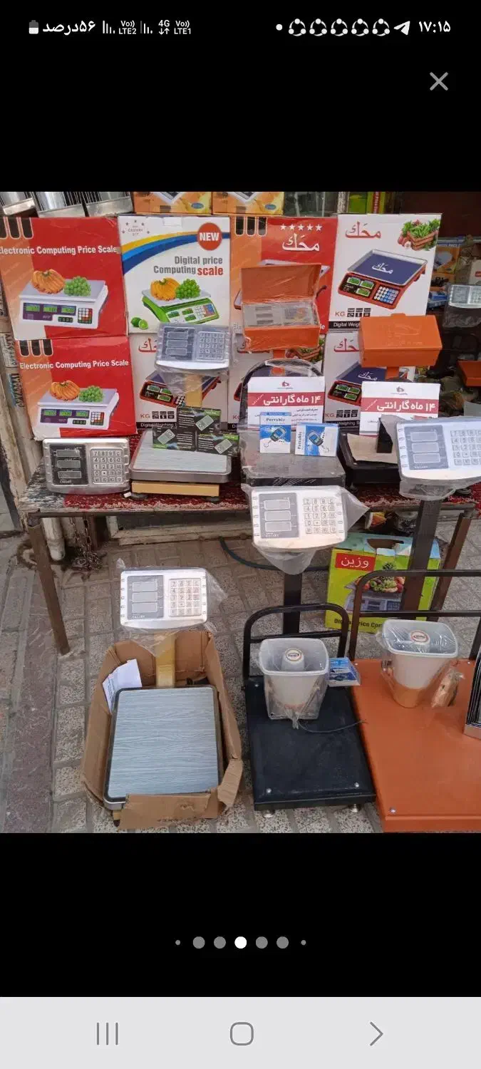 یخچال وفریزر میزکاراستیل ترازو باسگول های دیجتالی|یخچال و فریزر|قدس, شهرقدس|دیوار