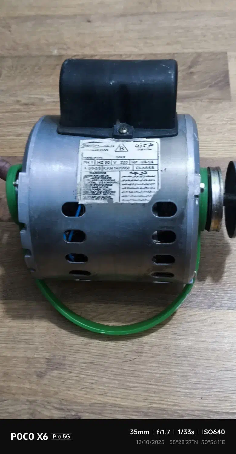 دینام کولر7500در کوزو۵|کولر آبی|پرند, فاز ۵|دیوار